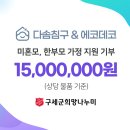 다솜침구