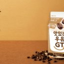 용인가정대리점(남양우유)