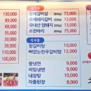 청년감동정육식당 이미지