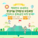 남지인력 이미지