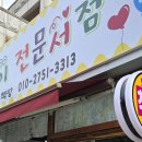 고양능곡36 이미지