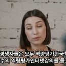 승진 역량평가 합격수기: 2번의 탈락과 좌천, 그리고 김영광교수님을 만나 수석 합격한 기적의 비결 이미지