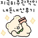 미가정세교