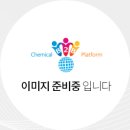 동광화학 이미지