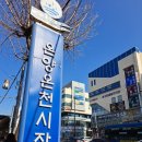 순이네만두쌀찐빵 이미지