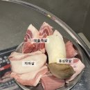 식껍용현점 | [인천 용현동 맛집] 색다른 돼지고기 특수부위 식껍 토지금고 용현점 후기