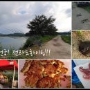 민물천국 이미지