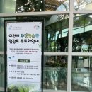 중부대로798번길 이미지