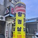 시골솥단지삼겹살 - 사상구 백양대로768번길 12-6 | [공지] 여주 출렁다리맛집 삼겹살은 솥단지에 먹어야 제맛! 시골솥단지 후기
