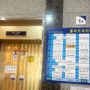 의정부점집추천 말씀대로 액땜 지대로야