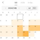 유통관리사 2급 3급 독학 합격 후기 충남북부상공회의소 시험 후기