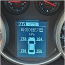 고수카센타