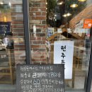 원주돈까스1989 이미지
