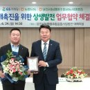지에스리테일(GS25)(당진시) 헤럴드경제