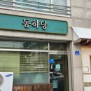 담양군고서면보건지소 이미지