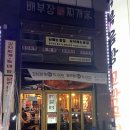 배부장찌개가(운정신도시점) 이미지