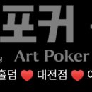 M 홀덤펍 이미지