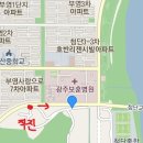 반값배터리할인마트 이미지