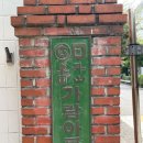 가람아파트경로당 이미지