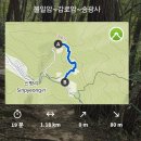 정방사 소장 조선글화엄경 | 가을! 법정 스님의 발자취를 찾아서(25.10.10)