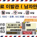 삼오학원 이미지