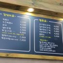 소풍길분식 이미지