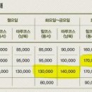 [조인/양도] 11/25~11/26 (금토) 동훈 힐마루 컨트리클럽 1박2일 패키지 이미지