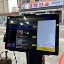 연서활어회 이미지