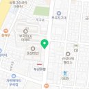 하이오커피 부곡점 이미지