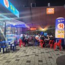 왔구나포차 이미지