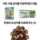 양덕동마카롱 | 포항 두쫀쿠 포항 북구 두바이쫀득쿠키 포항 양덕동 두쫀쿠 포항 양덕동마카롱 두쫀쿠 후기