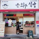 말흘5길 이미지