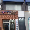 번동문고 이미지