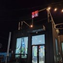 장수숯불민물장어 이미지