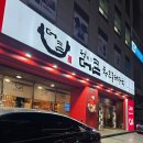 정이의 더큰 청진동해장국 이미지