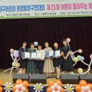 동화구연 이미지