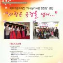 제주문예회관 소극장