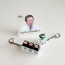 (주)치킨상사 | 맘스터치 X 무한상사 콜라보 : 무도키즈 LED키캡 키링 + 박차장 모니터 스탠드