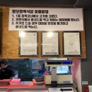 털보정육식당 이미지