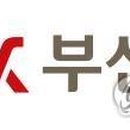 세븐일레븐 부산구서BNK점 이미지