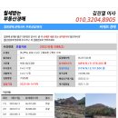 포항시남구48 이미지