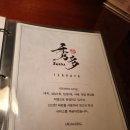 주식회사 서래푸드
