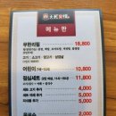 대홍샤브샤브 이미지