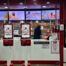 KFC상인네거리점 이미지