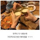 올터두부고을 이미지