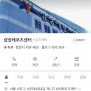 서초대로64길 76-21 이미지