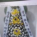다진상사 이미지