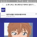 마추기 아이오 투니버스 애니메이션 캐릭터 맞추기 발암주의, 빡돌음주의 이런식으로 오답처리를 하면 일본어로 정주행을한 팬들은 뭐가되는거죠 이미지