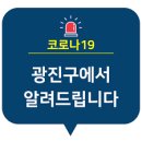 군자한마음약국 네이버블로그