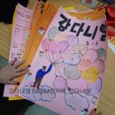 신선중학교 이미지